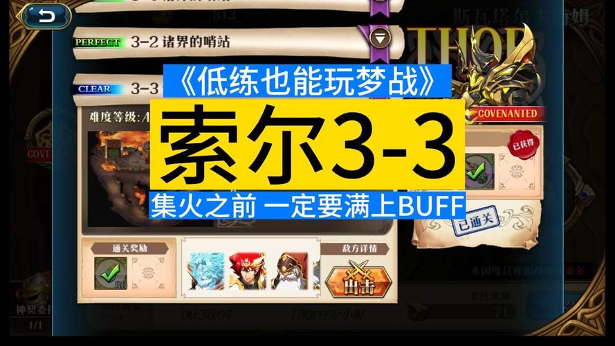 2023爆款RPG索尔路易丝游戏下载方法，快速体验！