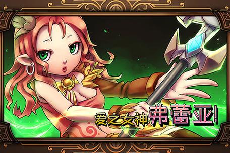 2023爆款RPG索尔路易丝游戏下载方法，快速体验！