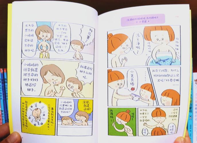 性启蒙下载：如何选择适合孩子的学习资料？