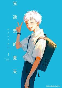 逝去的夏天杨过游戏测评：休闲玩家的福音？