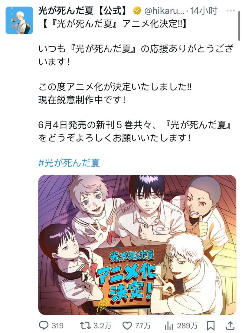逝去的夏天杨过游戏测评：休闲玩家的福音？