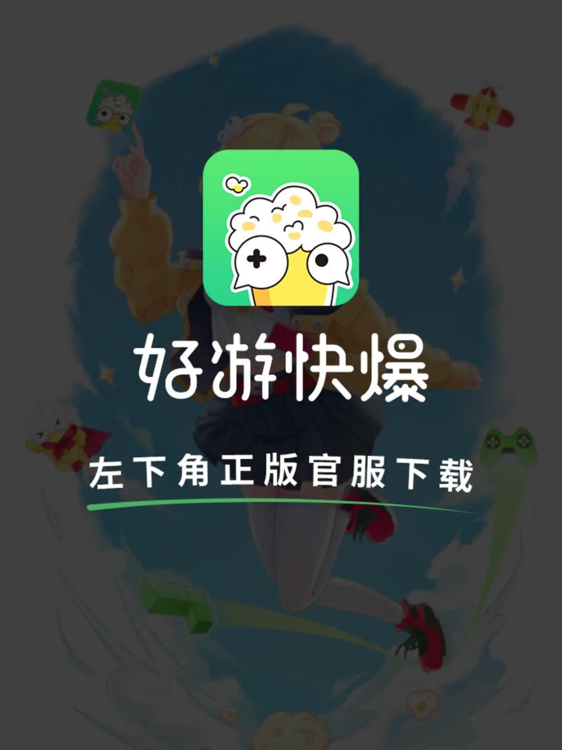 想玩回归本源？这里提供安全可靠的下载地址