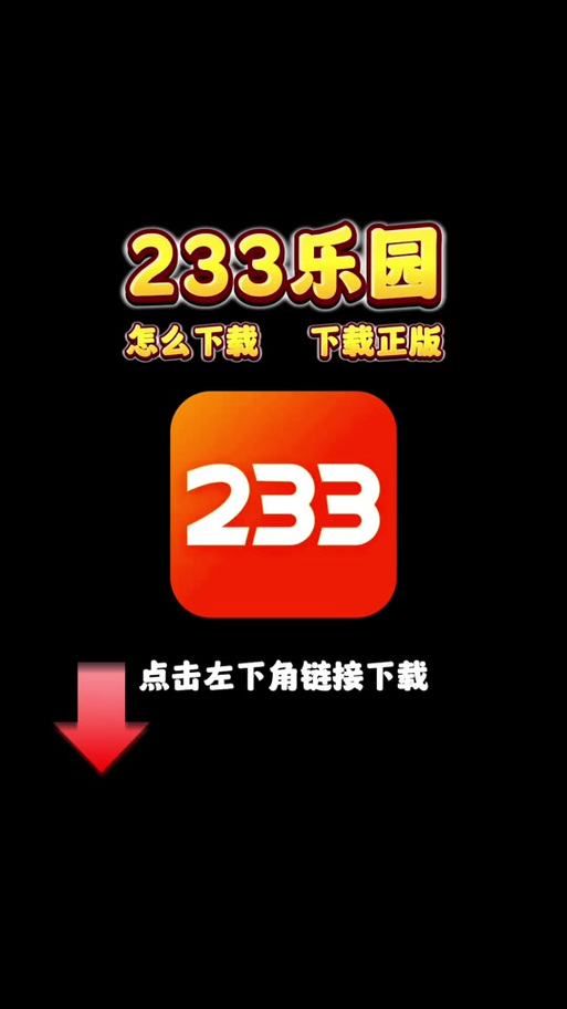 想玩回归本源？这里提供安全可靠的下载地址