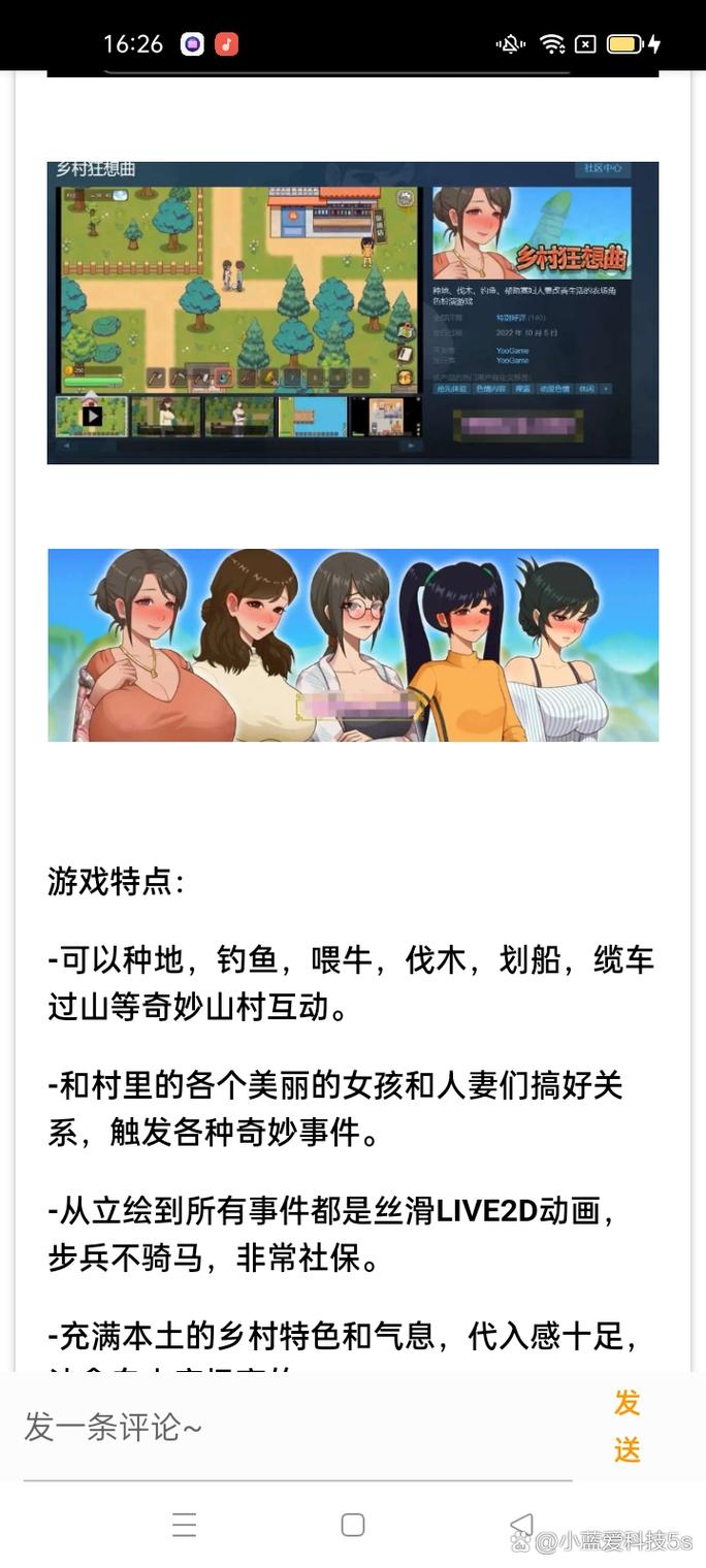 还在为乡村狂想曲下载烦恼？这篇教程帮你解决