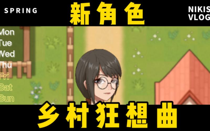 还在为乡村狂想曲下载烦恼？这篇教程帮你解决