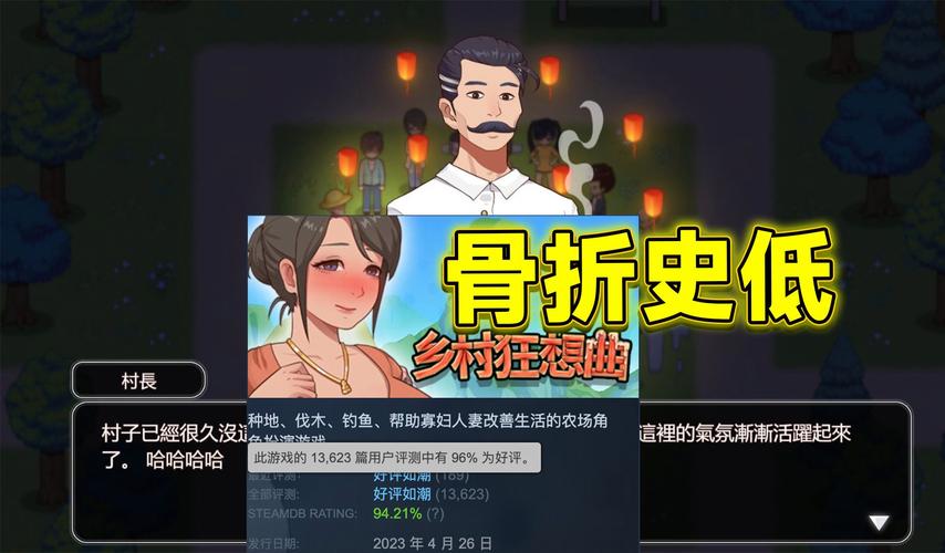 还在为乡村狂想曲下载烦恼？这篇教程帮你解决