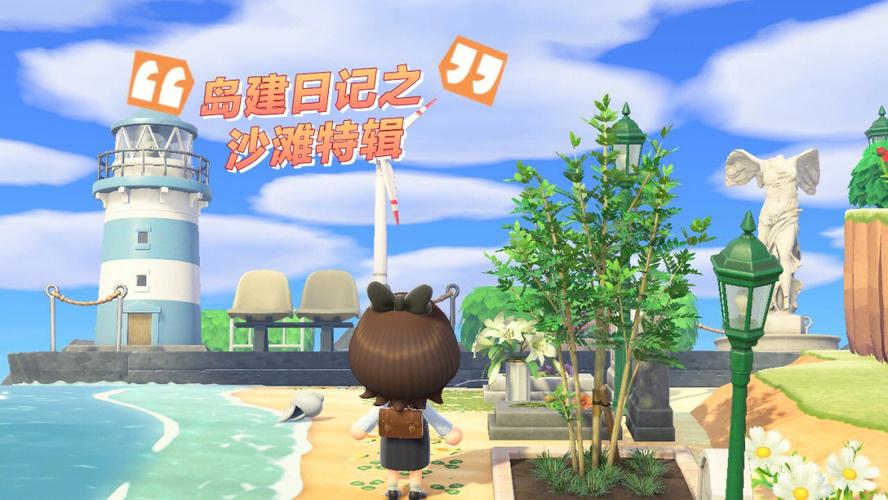 岛主日记游戏下载：体验当岛主的乐趣