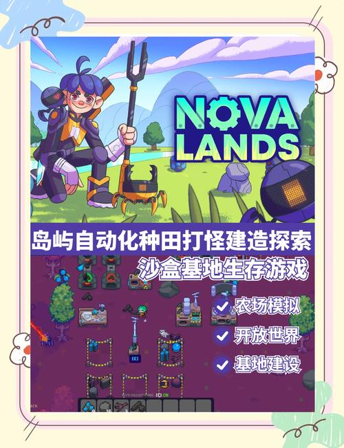岛主日记游戏下载：体验当岛主的乐趣