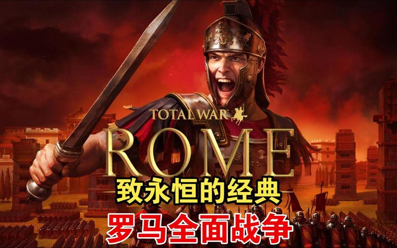 罗马奴隶绅士游戏：策略与战斗的完美结合