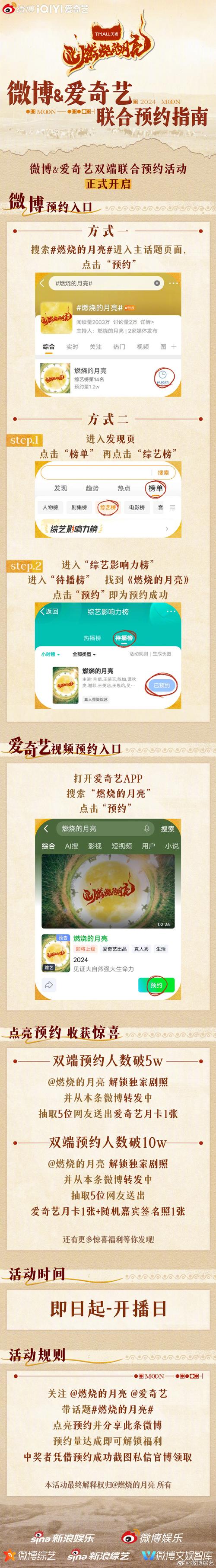 八月最新版本更新了什么？超多惊喜等你解锁！