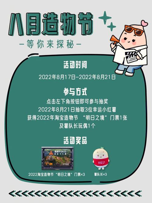 八月最新版本更新了什么？超多惊喜等你解锁！