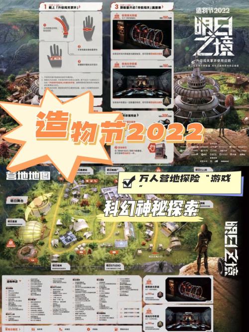 八月最新版本更新了什么？超多惊喜等你解锁！