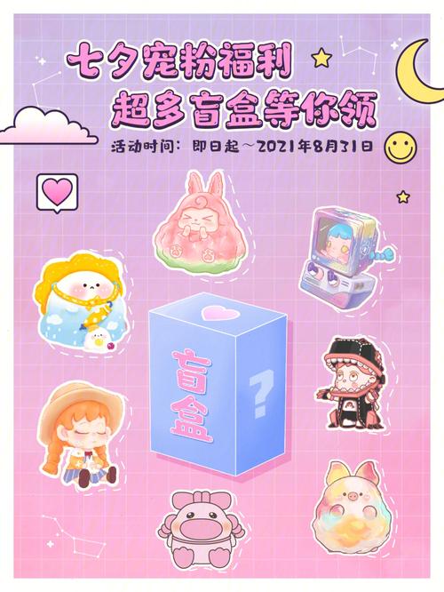 八月最新版本更新了什么？超多惊喜等你解锁！