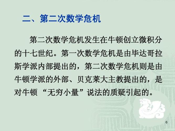 第三次危机：全角色养成及战斗技巧深度攻略