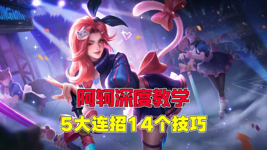 第三次危机：全角色养成及战斗技巧深度攻略