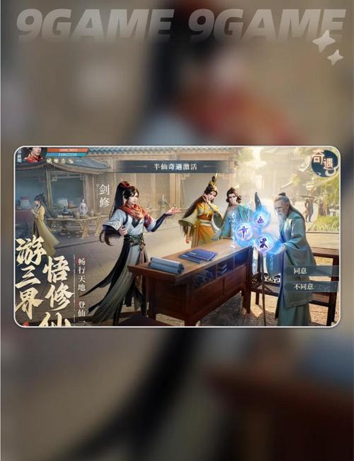 花都修仙手游下载，新手玩家必看下载指南