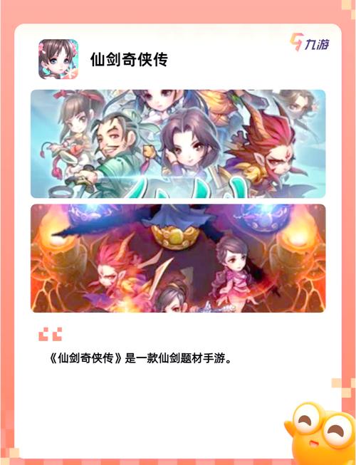 花都修仙手游下载，新手玩家必看下载指南