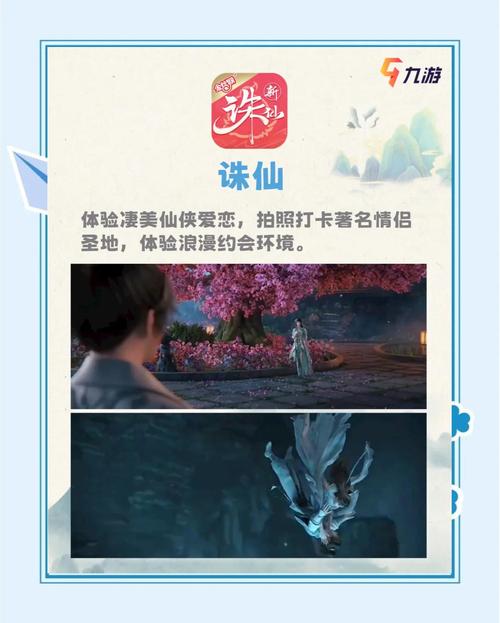 花都修仙手游下载，新手玩家必看下载指南