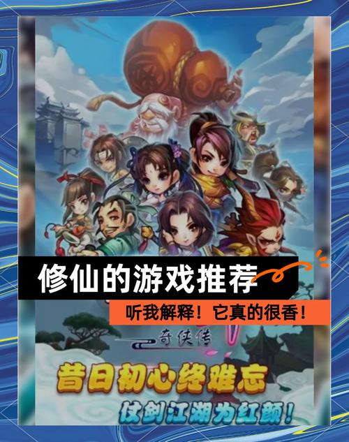 花都修仙手游下载，新手玩家必看下载指南
