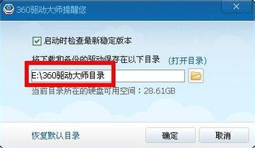 还在找欲望驱动下载？这里有最全的下载途径