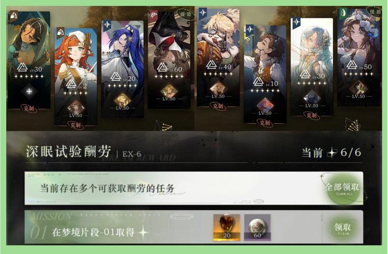 帝国入境所游戏攻略：轻松应对各种关卡挑战
