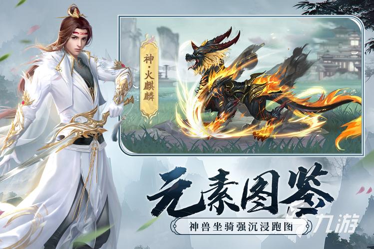探秘蒂法的黑暗天堂杨过游戏：游戏剧情及角色介绍