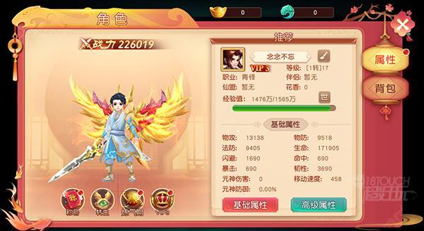 探秘蒂法的黑暗天堂杨过游戏：游戏剧情及角色介绍