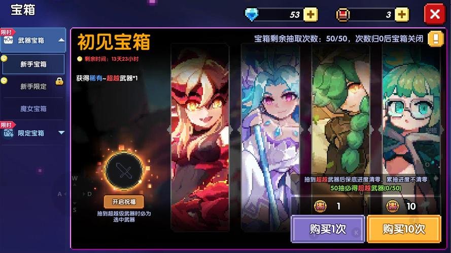 快速下载原型勇者，开启你的冒险之旅！
