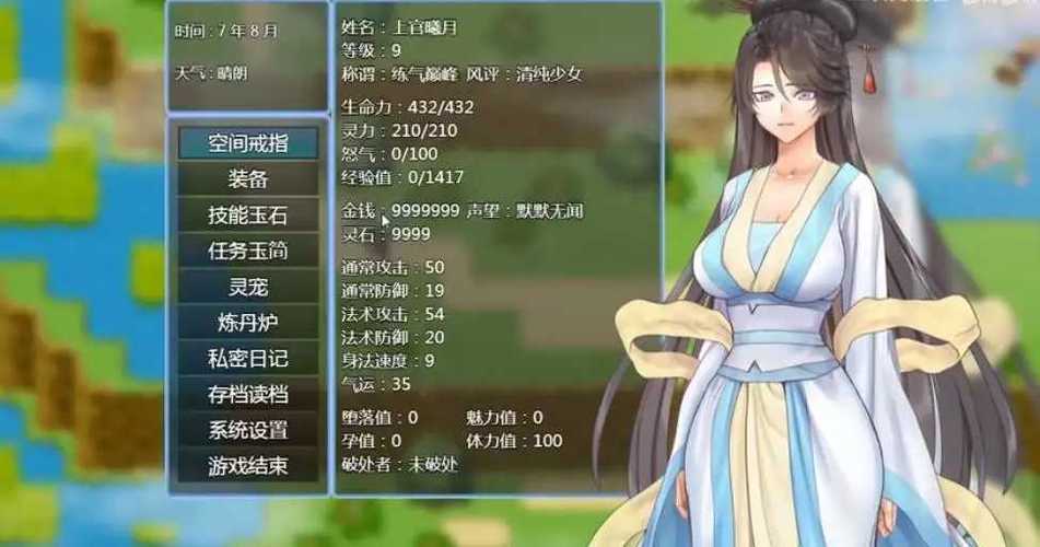 绯月修仙录如何下载？简单方法轻松获取游戏