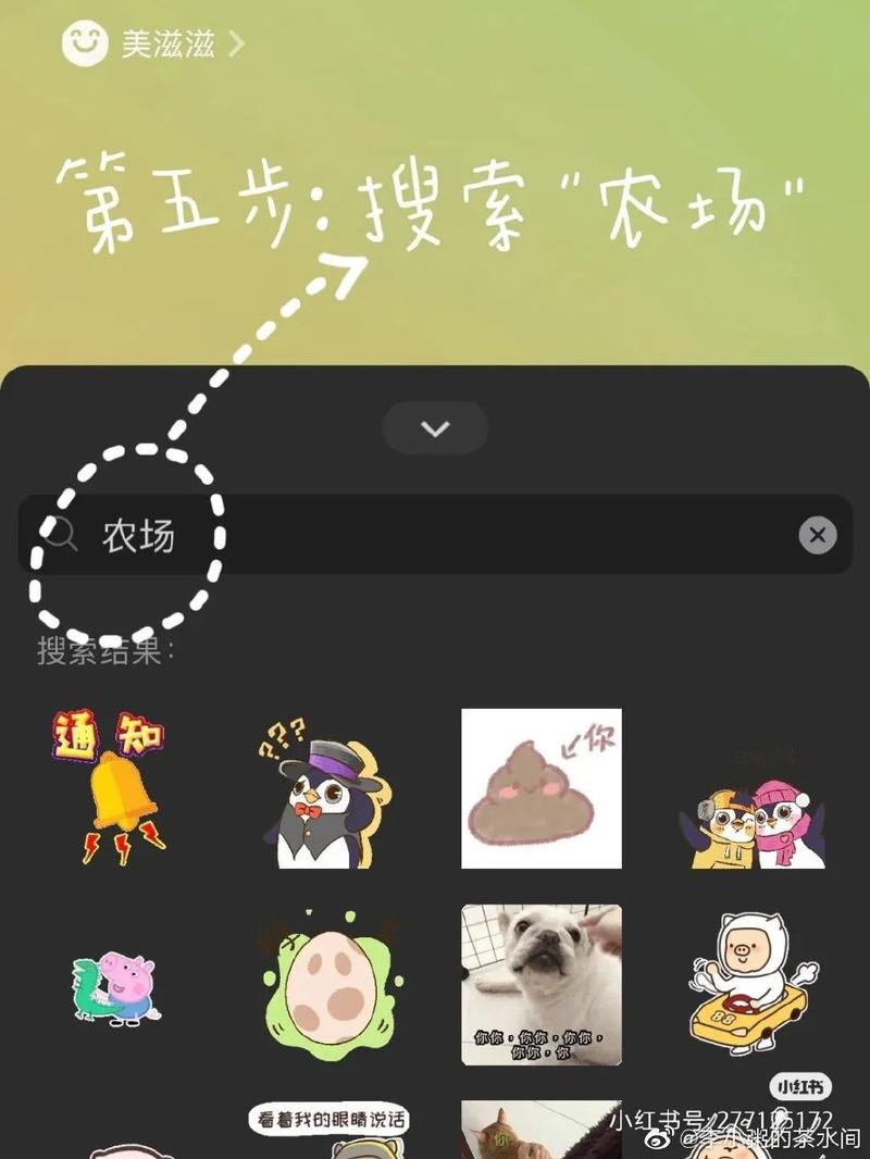 如何下载我的播种农场？简单几步轻松搞定！