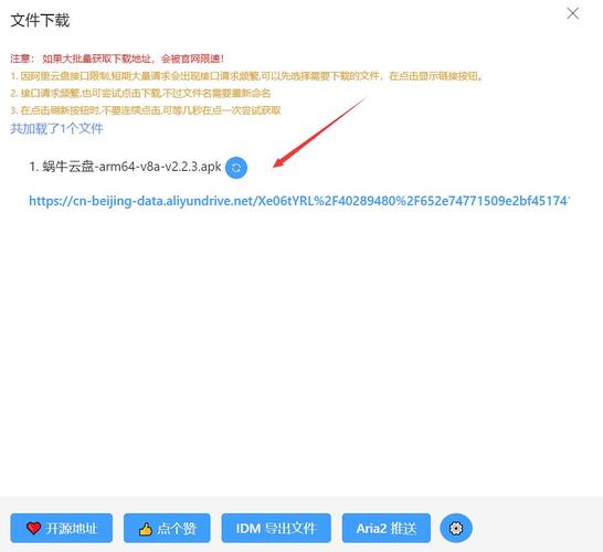 轻松下载大雕征服世界：百度云盘和夸克网盘资源分享