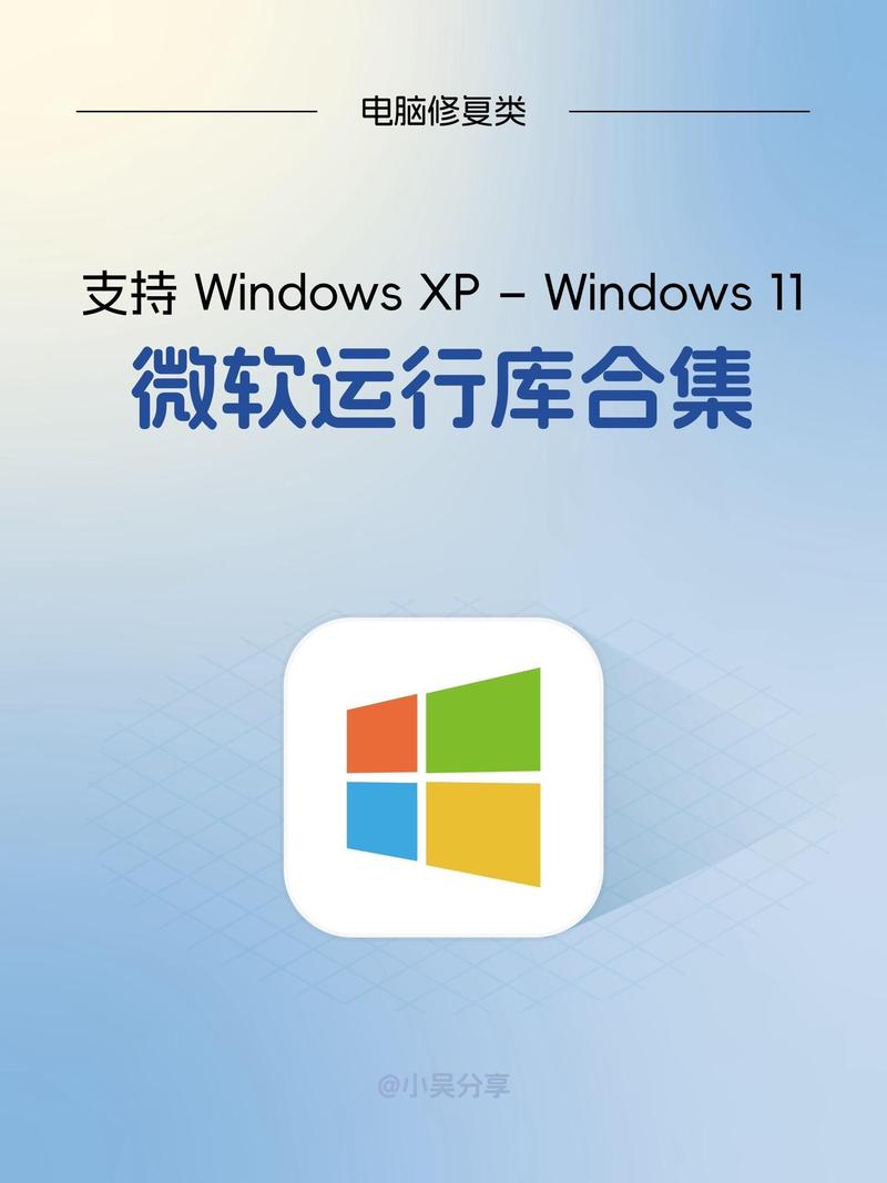 游戏运行库下载安装攻略：玩游戏必备的几个步骤