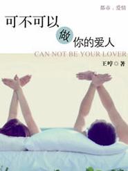 谜月旅途游戏介绍：逃出监狱，拯救你的爱人