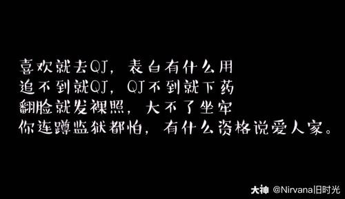 谜月旅途游戏介绍：逃出监狱，拯救你的爱人