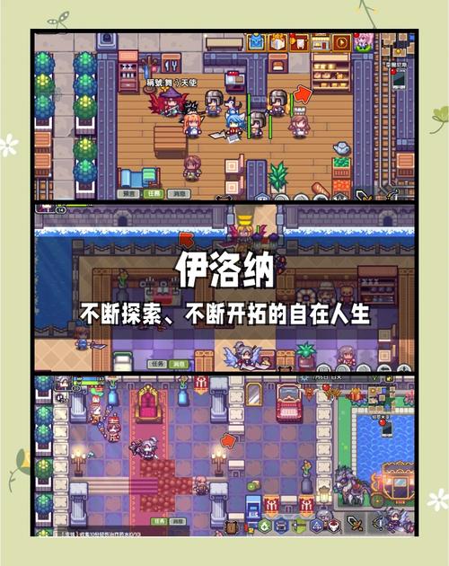解密云中古城绅士游戏：复古像素风格的魅力
