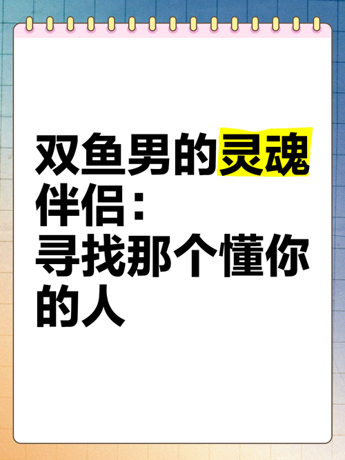 寻找你的灵魂伴侣？下载地址就在这里