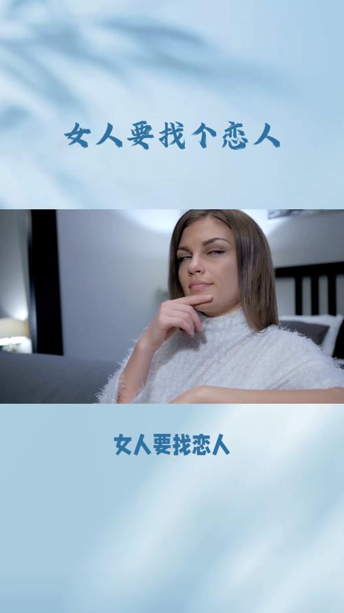 寻找你的灵魂伴侣？下载地址就在这里