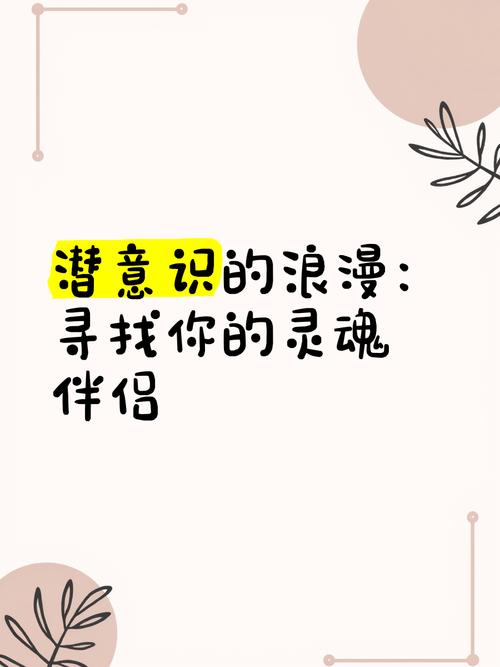 寻找你的灵魂伴侣？下载地址就在这里