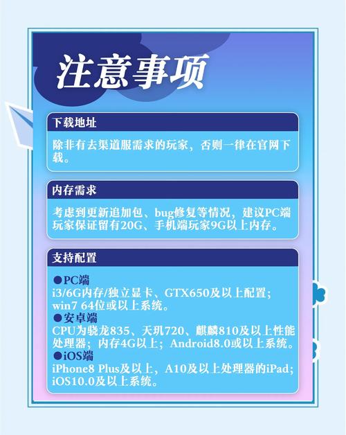 极度异常在哪下载？不同平台的下载方式详解