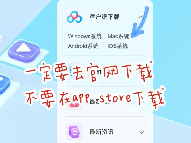 极度异常在哪下载？不同平台的下载方式详解