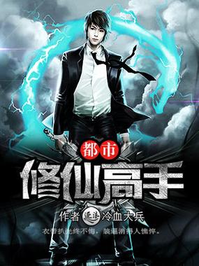 花都修仙最新版本下载：安卓玩家必看攻略