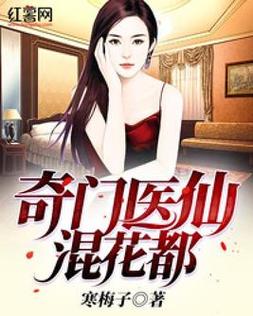 花都修仙最新版本下载：安卓玩家必看攻略