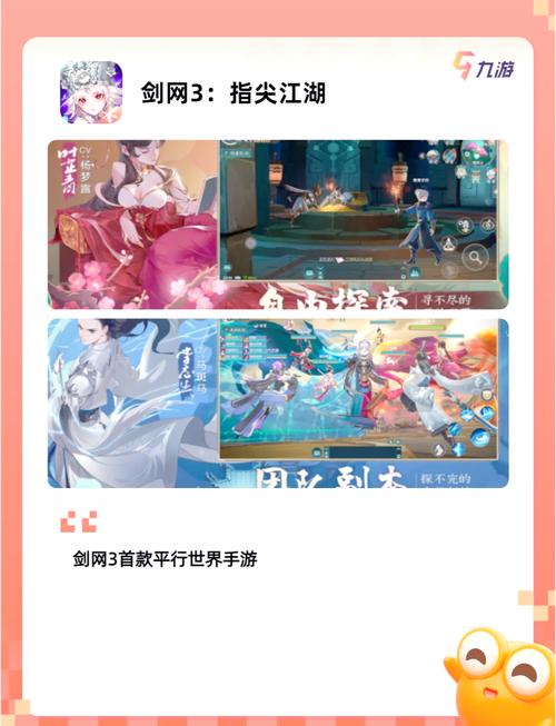 花都修仙最新版本下载：安卓玩家必看攻略
