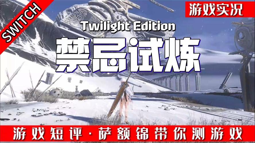 禁忌试炼更新地址在哪？快来看看最新游戏下载！