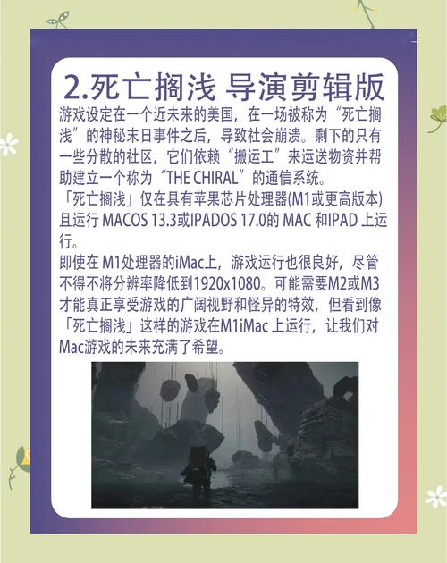 下载第三次危机游戏：解决常见下载问题及解答