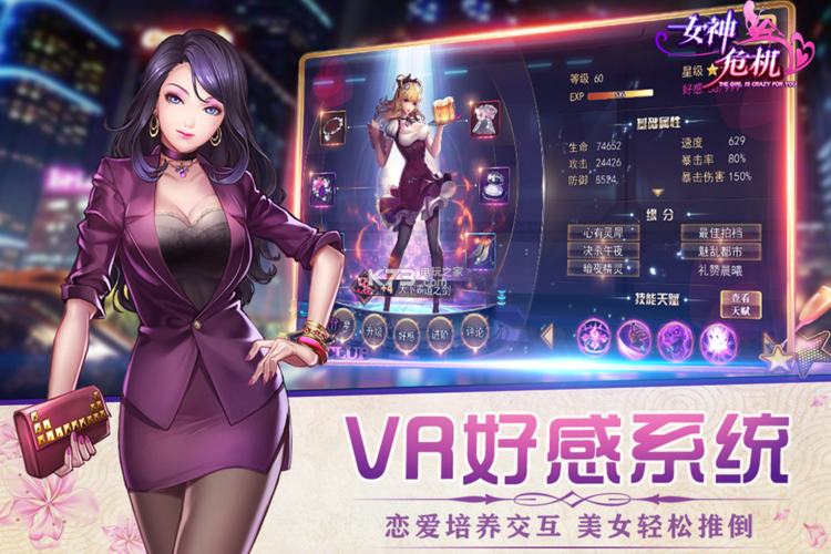 下载第三次危机游戏：解决常见下载问题及解答