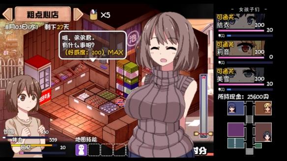 秘汤女孩绅士游戏资源获取：快速下载方法指南