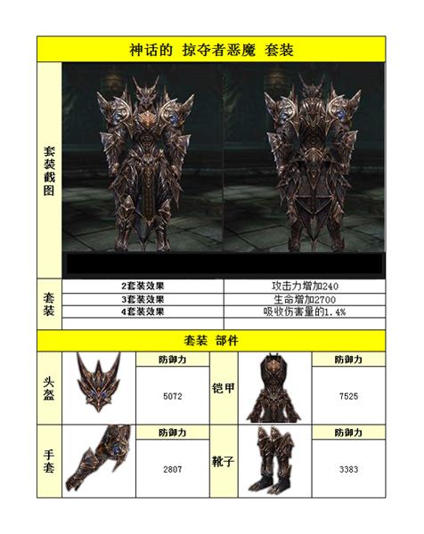 恶魔根源下载地址大全：手机游戏下载方法推荐