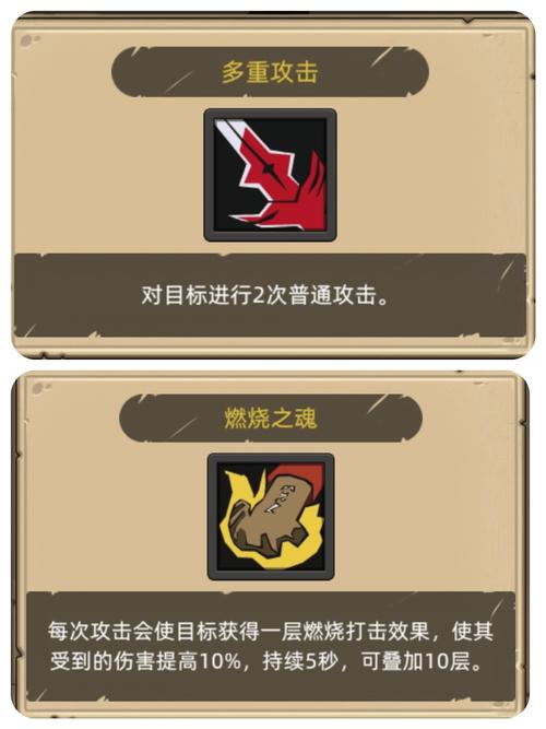 异世界勇者版本大全：各版本饰品搭配攻略，打造最强勇者