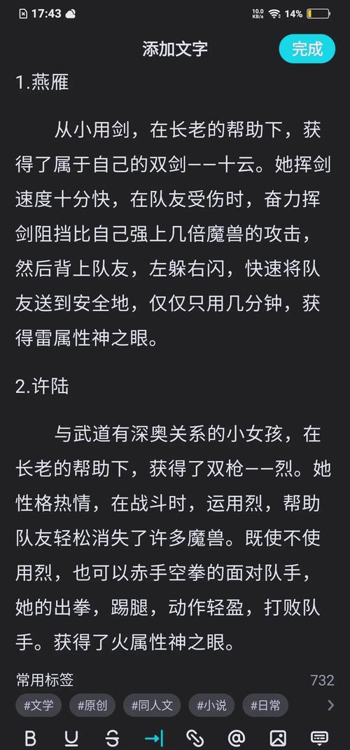 异世界勇者版本大全：各版本饰品搭配攻略，打造最强勇者